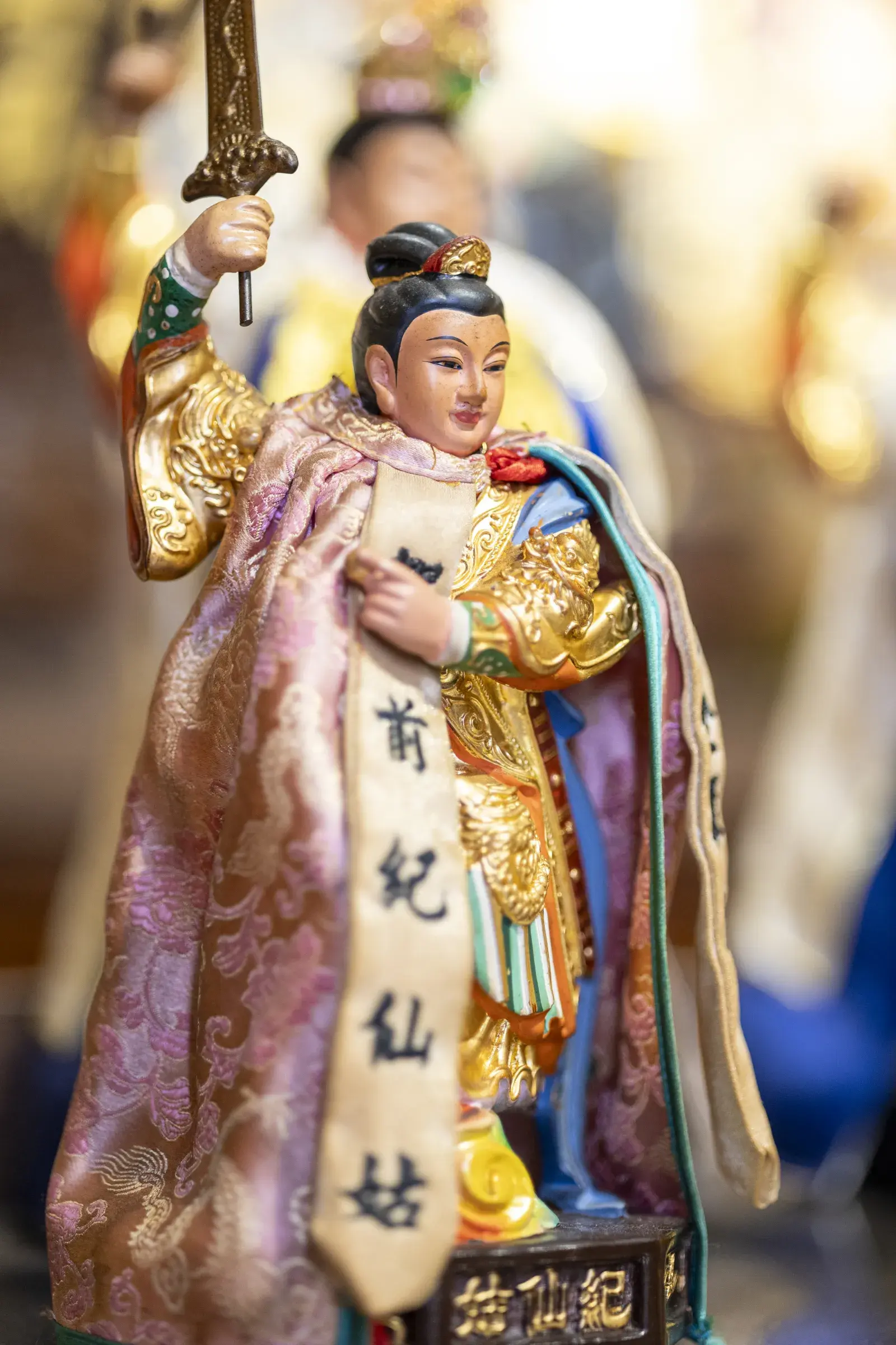 駕前紀仙姑1