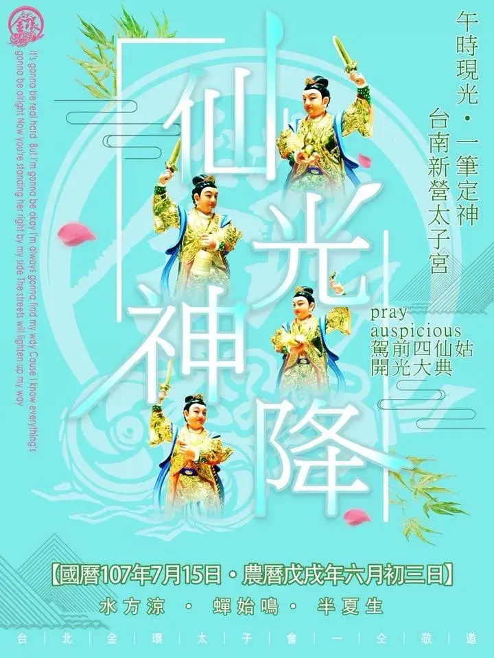 2018海報00002