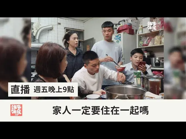 誰來晚餐