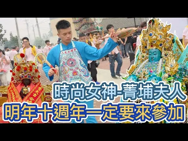 之神駿－與神明的約定