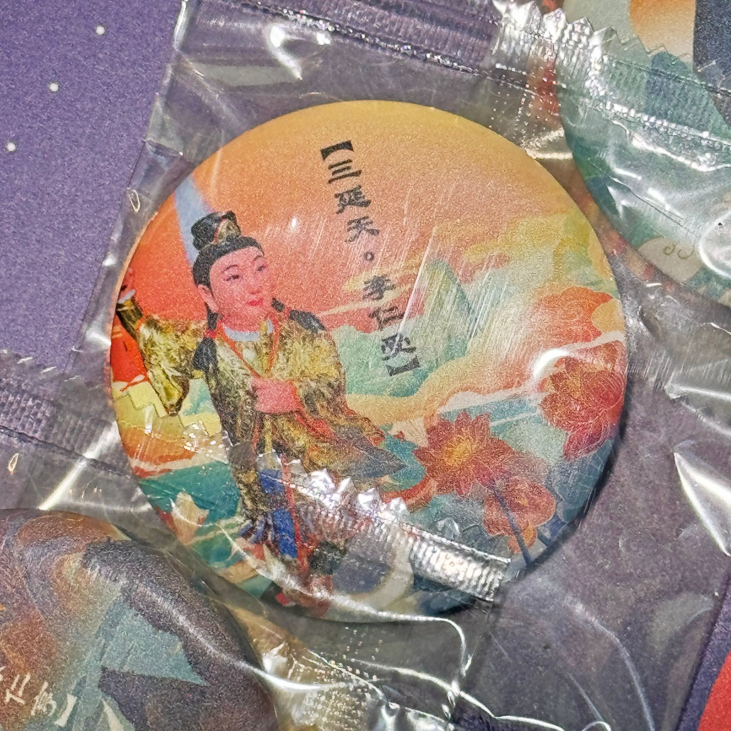 延天胸章 3