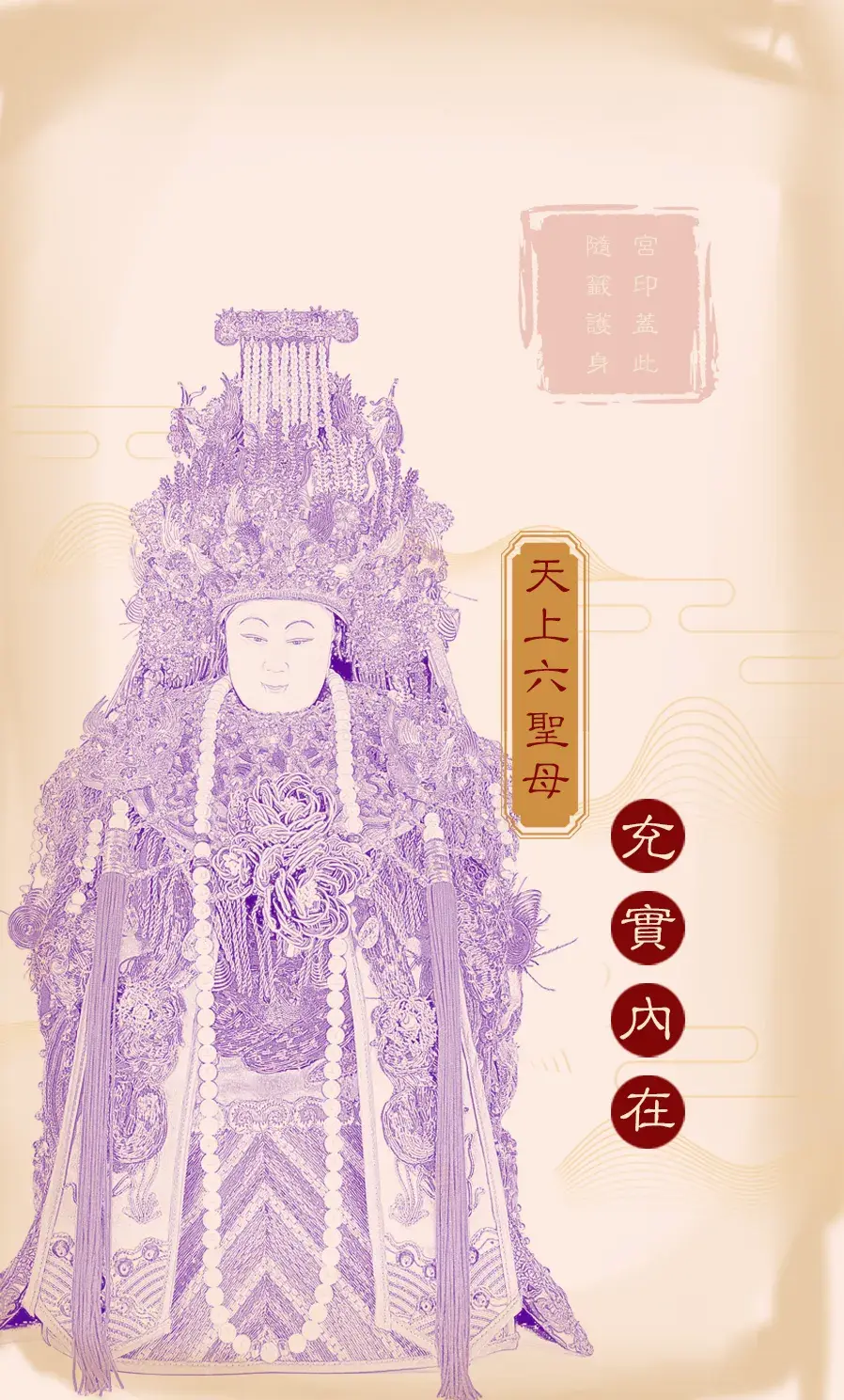 第廿七首背面(頤)