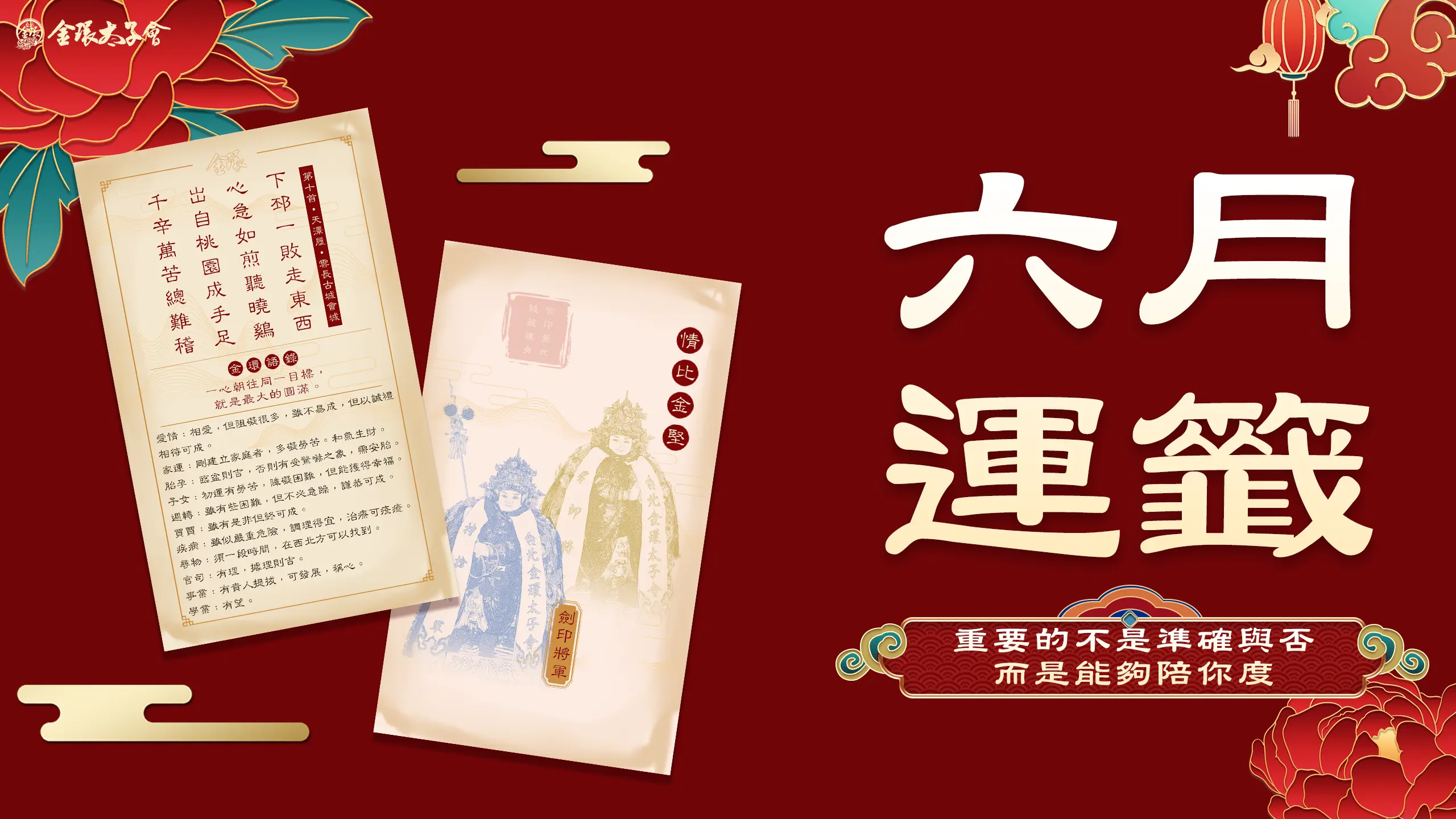 金環明簽