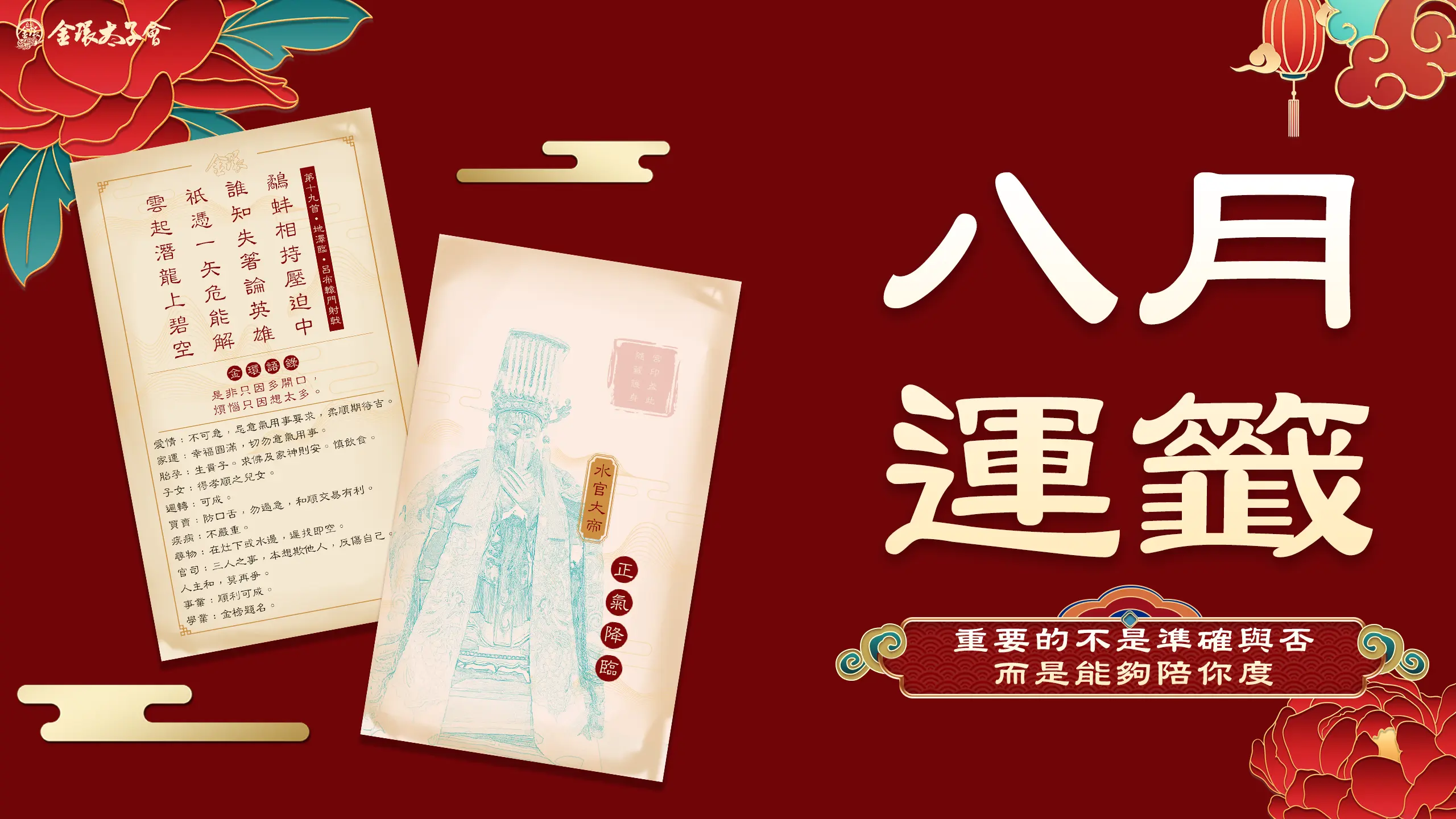 金環明簽