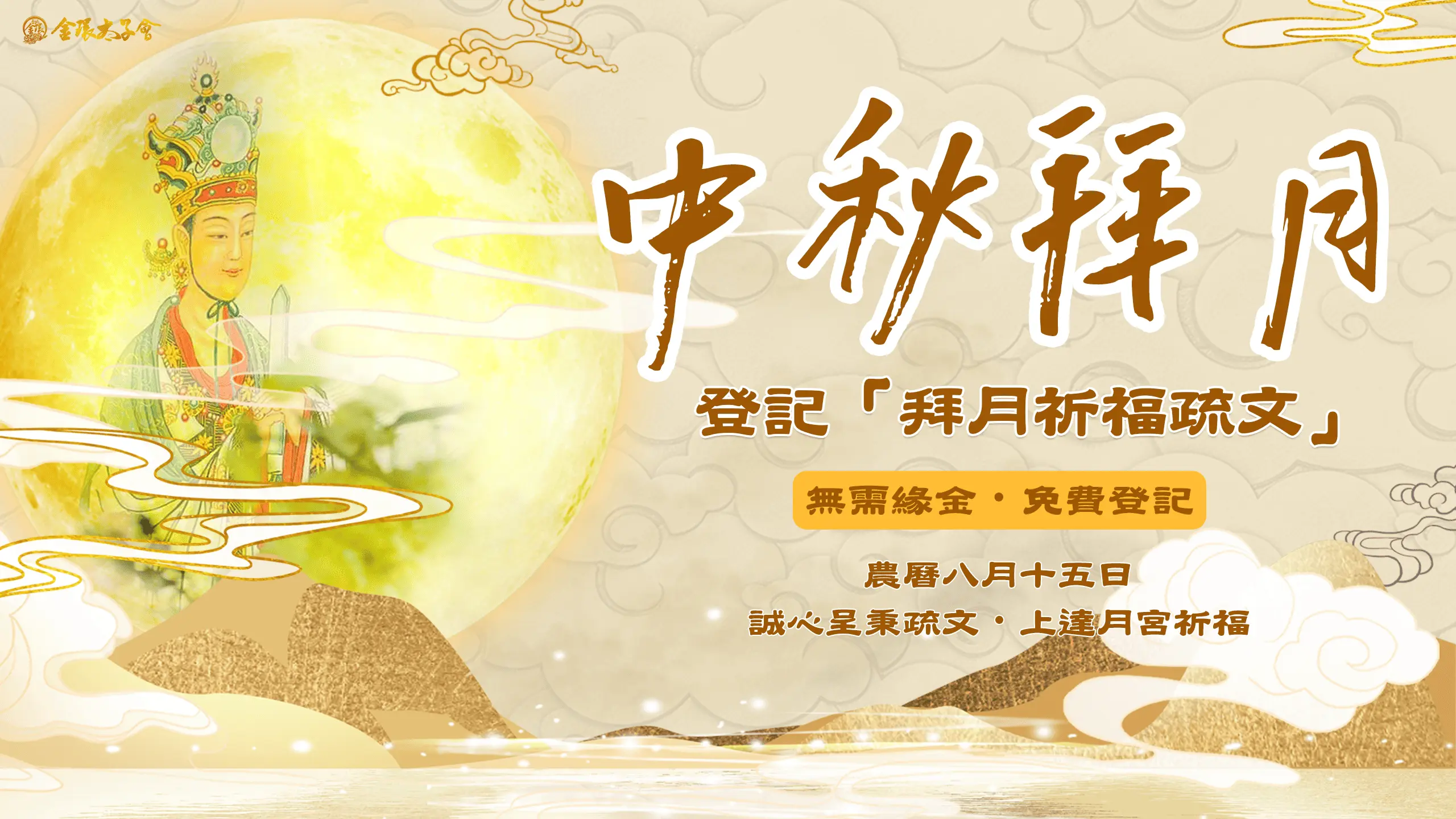 工作區域 12 1