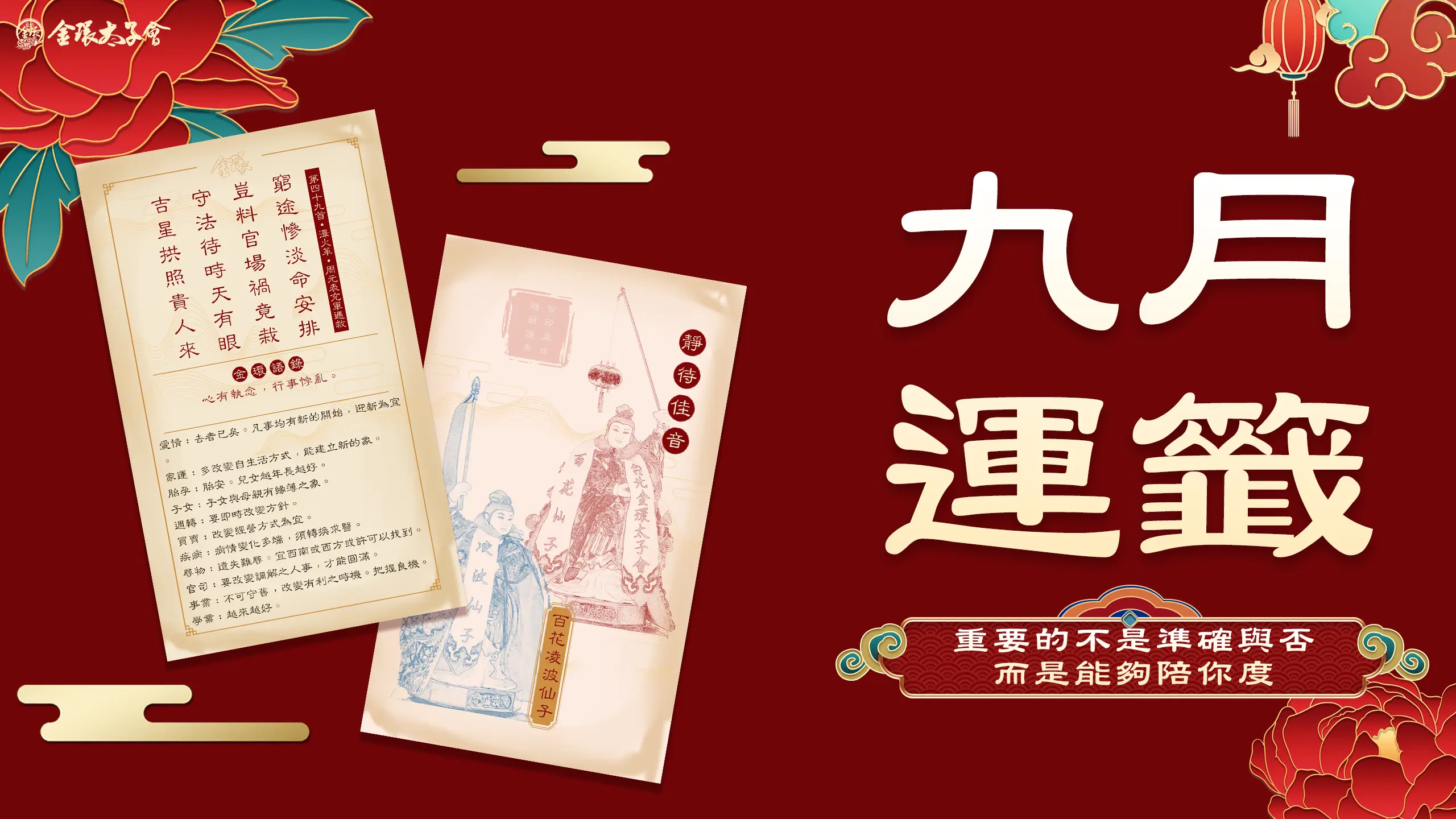 金環明簽