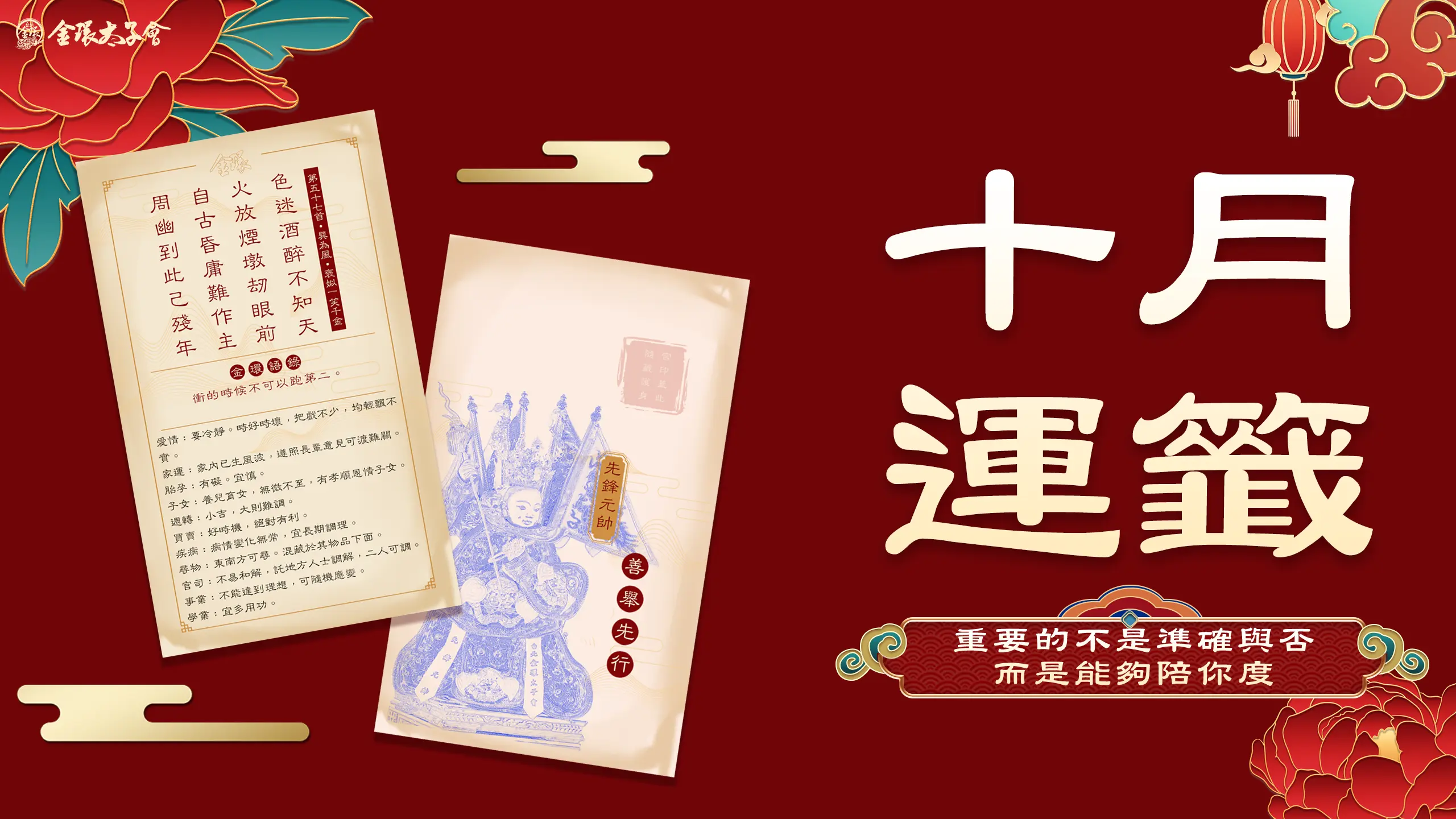 金環明簽