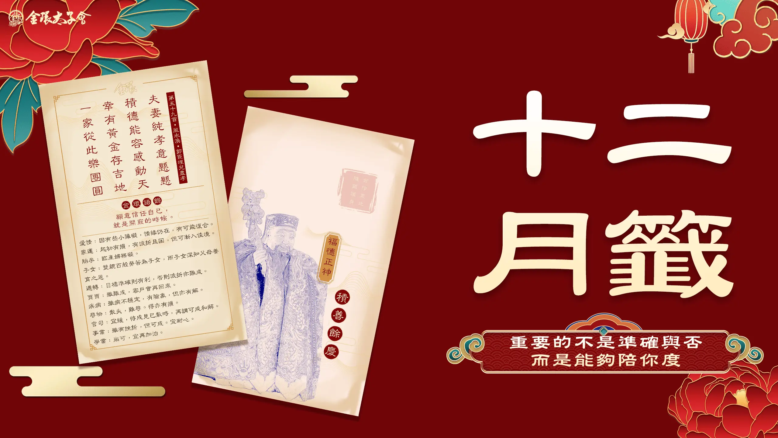 金環明簽