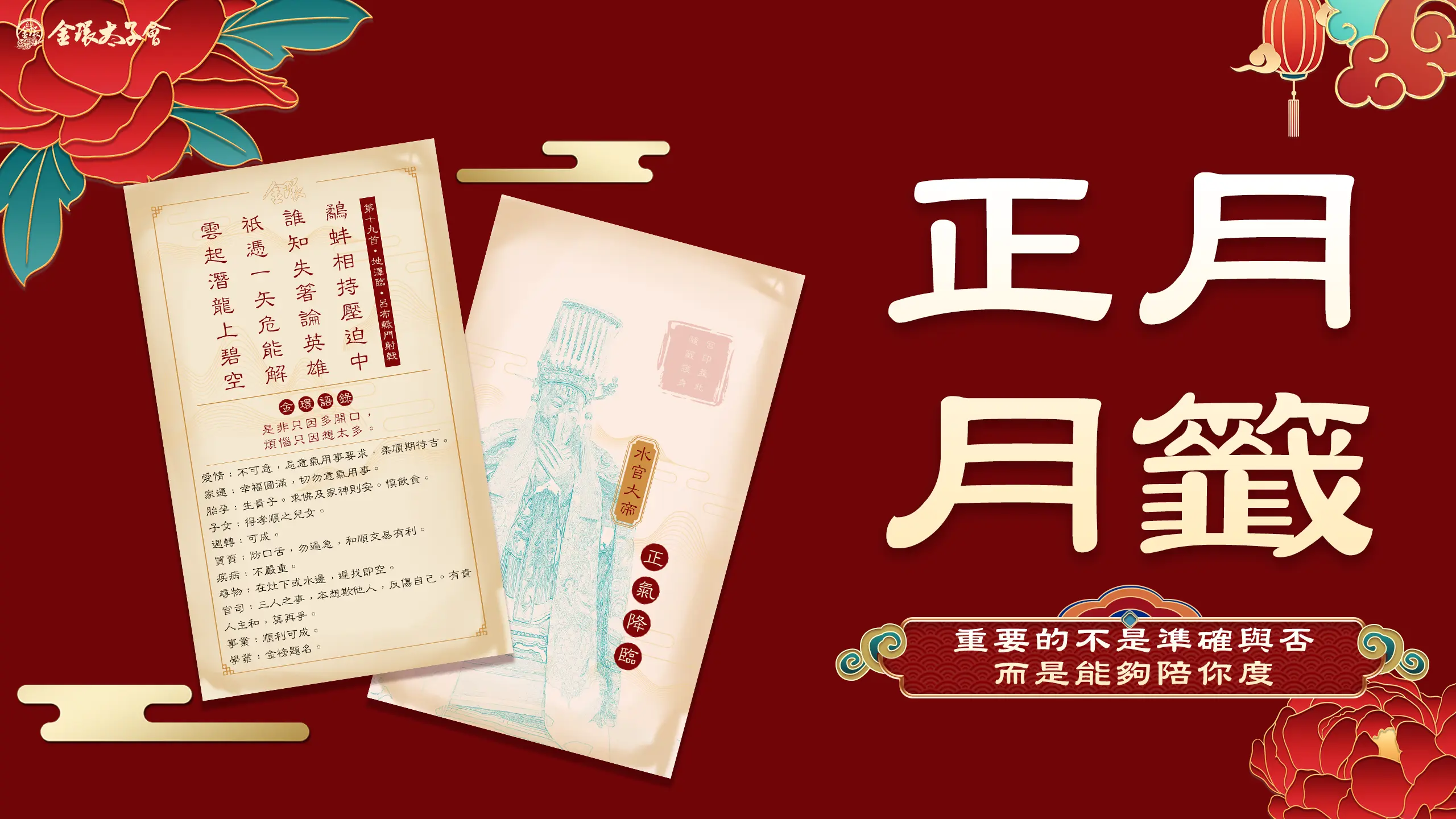 金環明簽