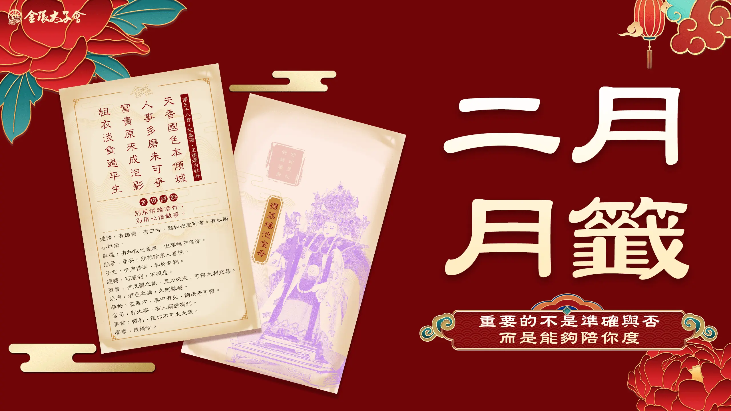 金環明簽