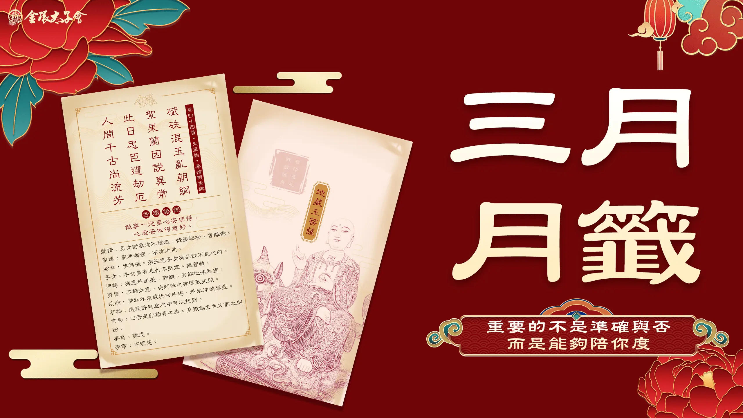 金環明簽